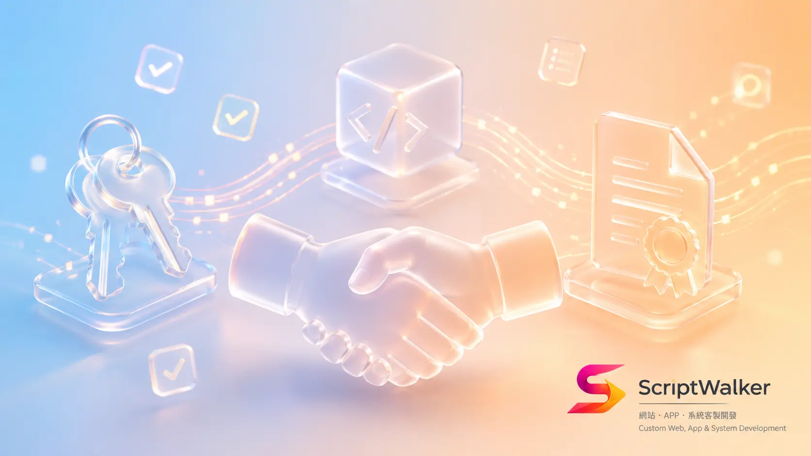 What You Should Get Back When an Outsourced Project Closes: A Source-Code, Accounts, and IP-Ownership Handover Checklist