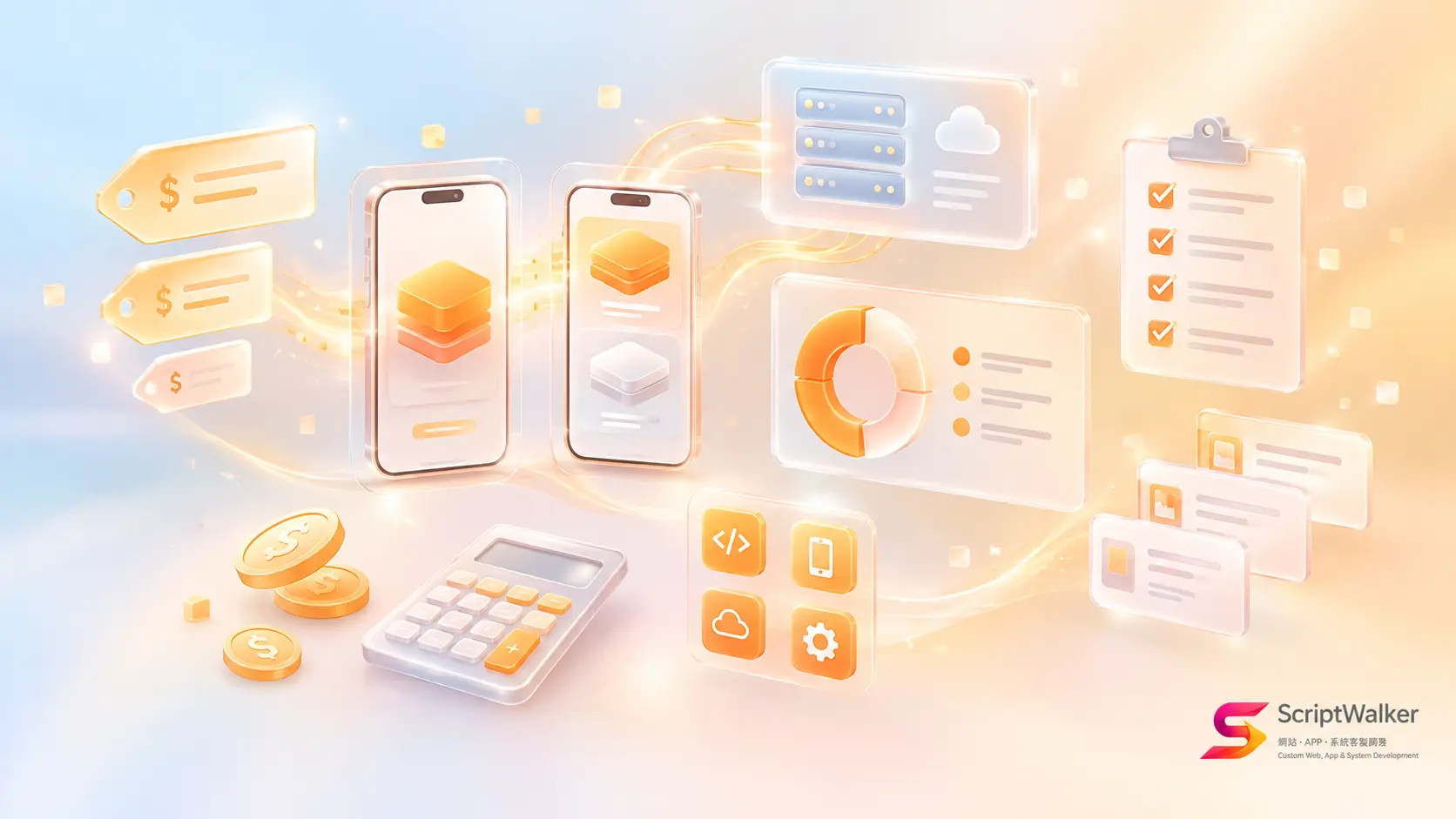 APP 開發費用多少？2026 台灣行情 15 萬到 150 萬差在哪：Flutter 跨平台 vs 原生成本對照，與報價單常漏的 7 個項目
